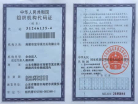 ���A���񹲺͇�(gu��)�M���C(j��)��(g��u)���a�C